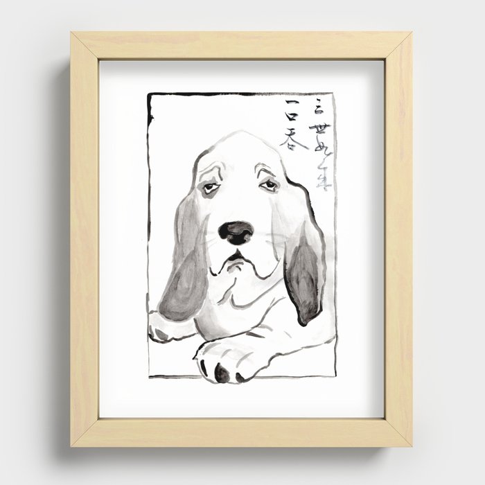 Basset Hound in Japanese Ink Wash Recessed Framed Print