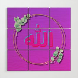 ALLAH Wood Wall Art