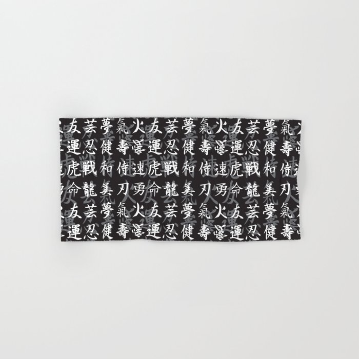 Kina様　オーダーページ　9/22 Japanese Kanji pattern #4 Art Print by Juliana RW | Society6