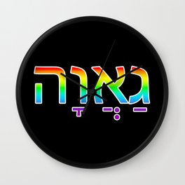 Pride in Hebrew Wall Clock