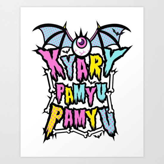 Kyary Pamyu Pamyu 3 T-shirt Art Print