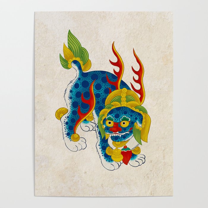 Ancient guardian Korea foo dog Haetae Poster