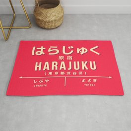 Vintage Japan Train Station Sign - Harajuku Tokyo Red Rug | Signage, Red, Typography, Trainstation, Retro, Graphicdesign, Vintage, Harajuku, Japan, Railway 