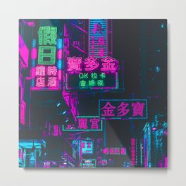 Hong Kong Neon Aesthetic Metal Print | City, Japan, Graphicdesign, Vaporwave, Aesthetic, Scifi, 90S, Tokyo, Colors, Neon 