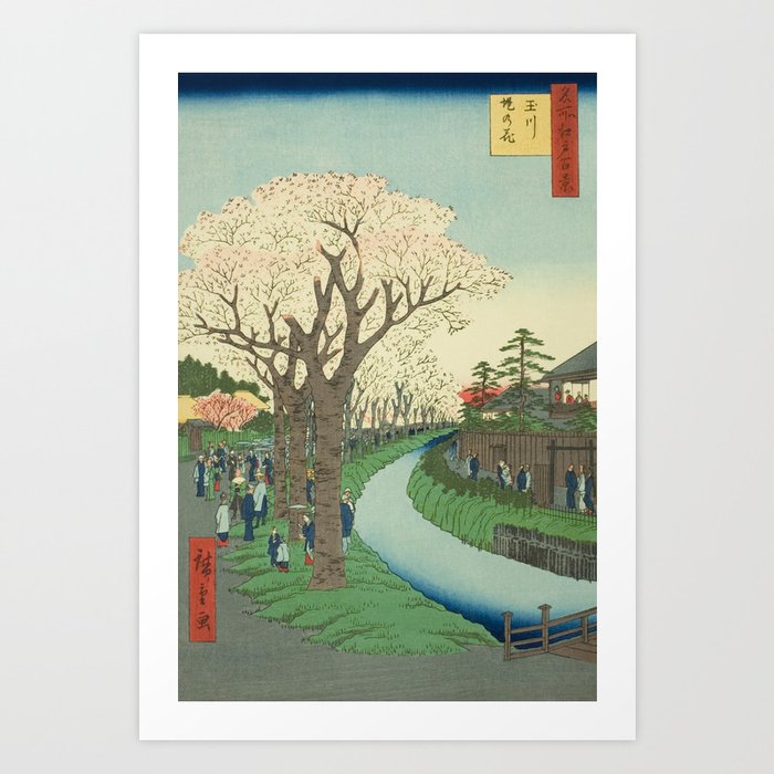 Utagawa Hiroshige - Blossoming Cherry Trees On Tone River Embankment - Vintage Japanese Woodblock Print Art, 1856 Art Print