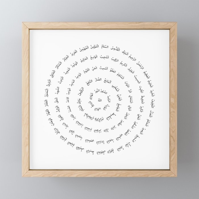 Minimalist 99 names of Allah, Arabic Calligraphy Print Framed Mini Art Print