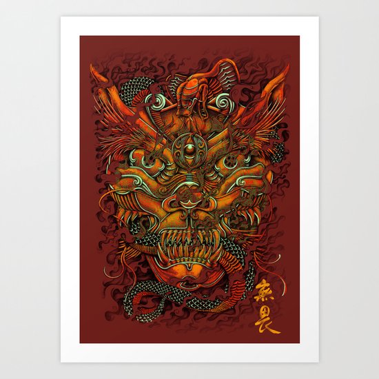 fearless Art Print