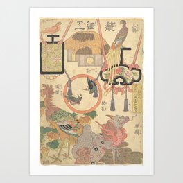 Basketry WorkBy the Craftsman Ichida Shōshichirō of Naniwa (Kagosaiku Naniwa saikujin Ichida Shōshichirō) Art Print