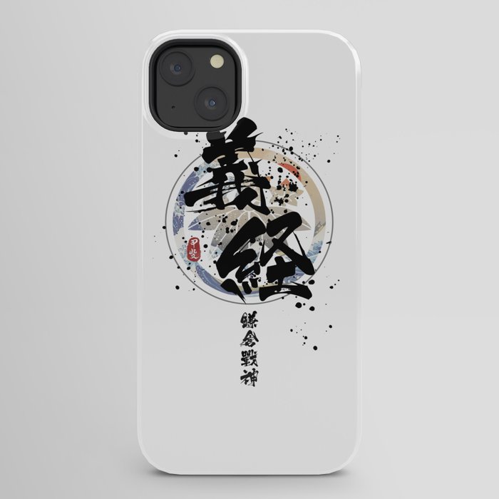 Yoshitsune - Kamakura God of War iPhone Case by Takeda Art