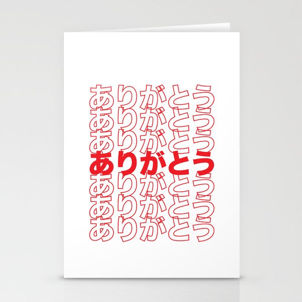 Arigatou (thank you) Stationery Cards