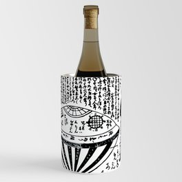Japanese UFO Legend Utsuro-bune  Wine Chiller