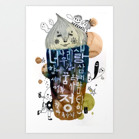 U & Me Art Print