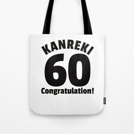 Kanreki 60th Birthday Gratualtion Japan Tote Bag