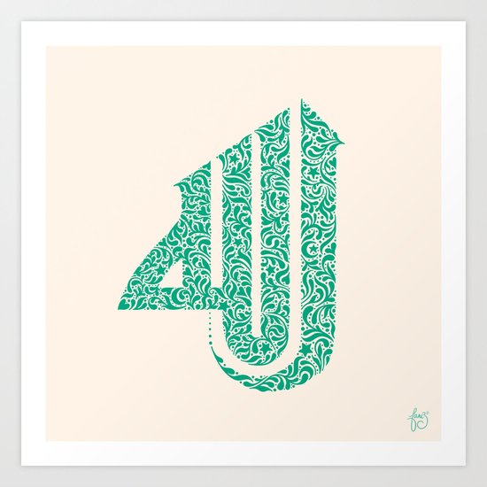 EmeraldGreen 'Allah' Art Print