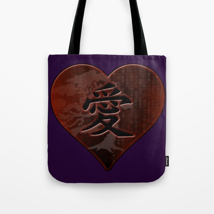 Japanese Kanji Love Heart With Bonsai Ancient Symbols Tote Bag By Beachbumpics Society6