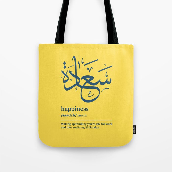 Saadah / happiness Arabic wordart blue on yellow Tote Bag