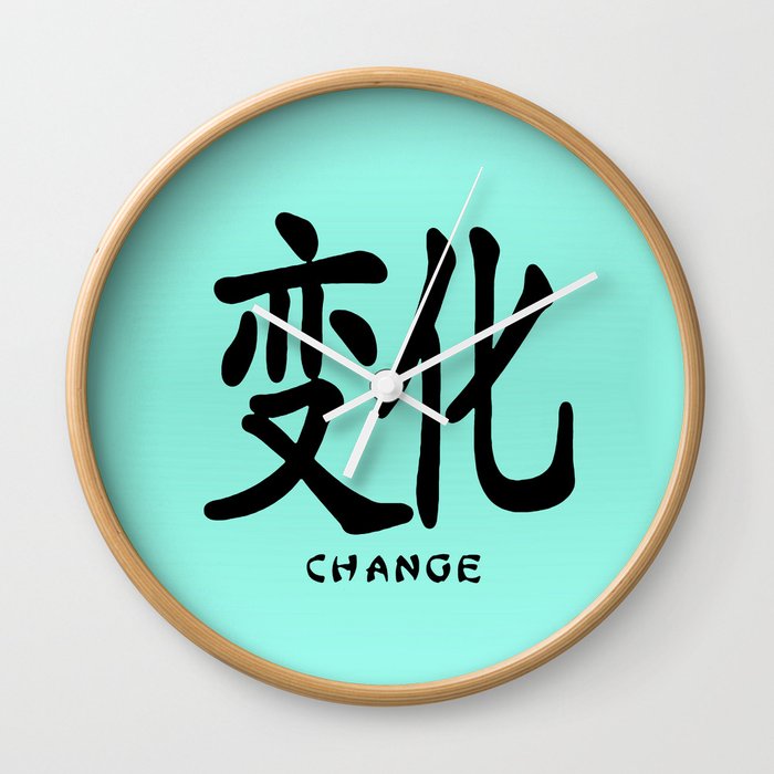 Symbol “Change” in Green Chinese Calligraphy Wall Clock