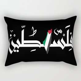 Palestine Arabic Falastin Palestine map Rectangular Pillow