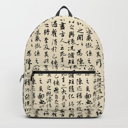 Ancient Chinese Manuscript // Bone Backpack