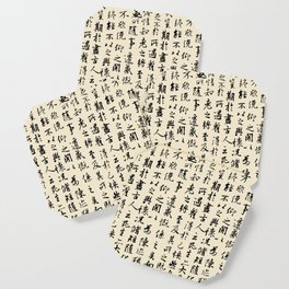 Ancient Chinese Manuscript // Bone Coaster