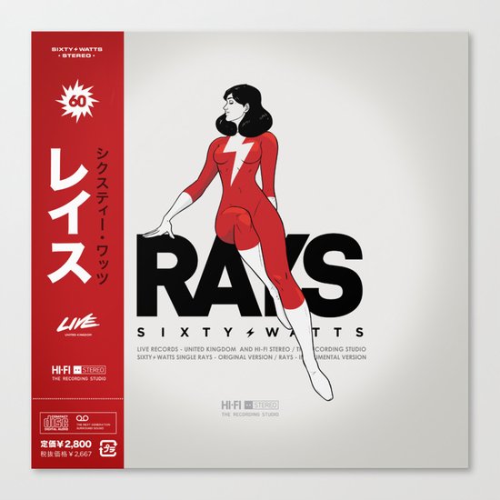 Rays - Variant Canvas Print