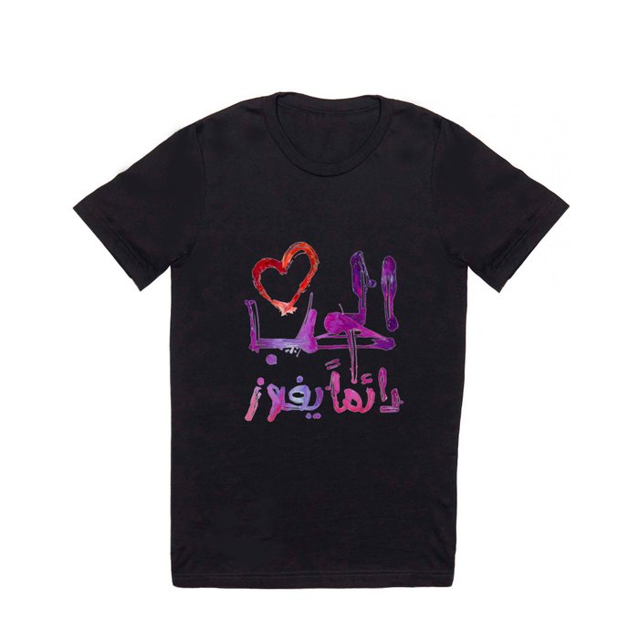 Love Always Win T Shirt