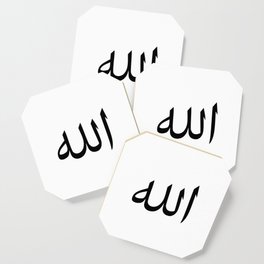 Allah Simplistic Minimalist Calligraphy Coaster