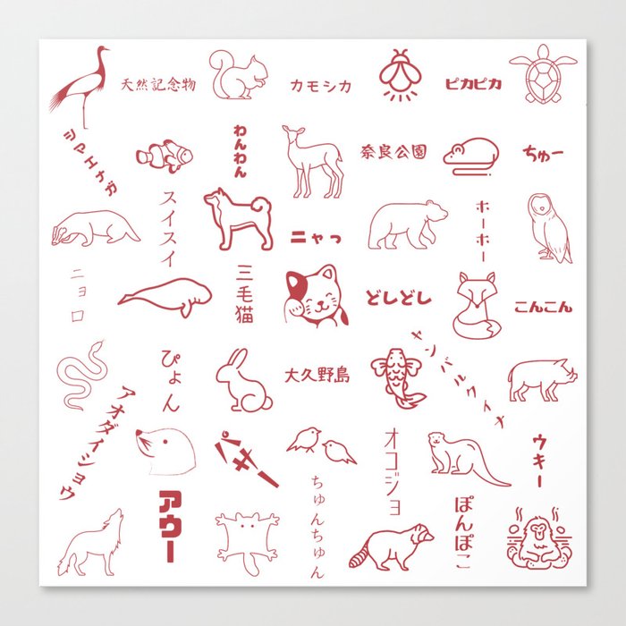 Japanese animals with onomatopoeias Canvas Print