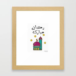 Ramadan Mubarak Framed Art Print