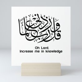 Quran Verse oh lord increase me in knowledge  Mini Art Print