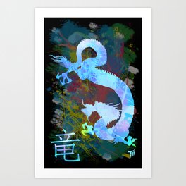 Dragon from the Zodiac Art Print
