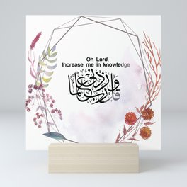 Oh lord increase me in knowledge islamic art print Mini Art Print
