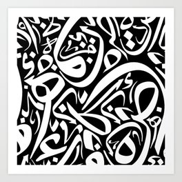Arabic Calligraphy Pattern Art Print