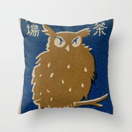 Vintage Japanese Owl Throw Pillow