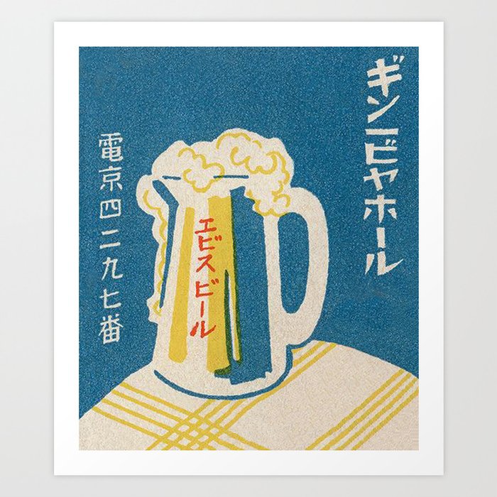 Vintage Japanese Beer Mug Art Print