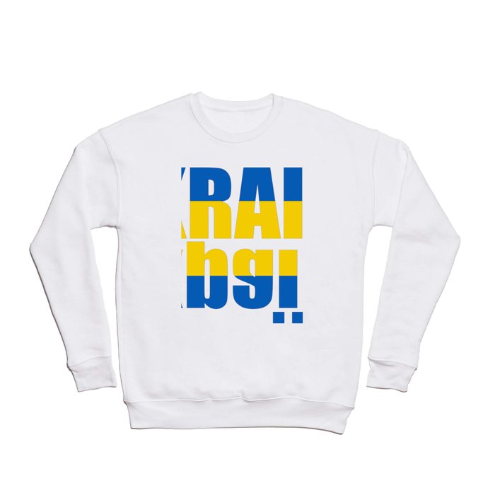 Ukraine name Crewneck Sweatshirt
