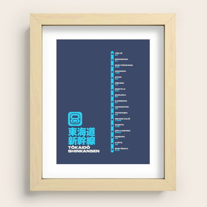 Recessed Framed Print
