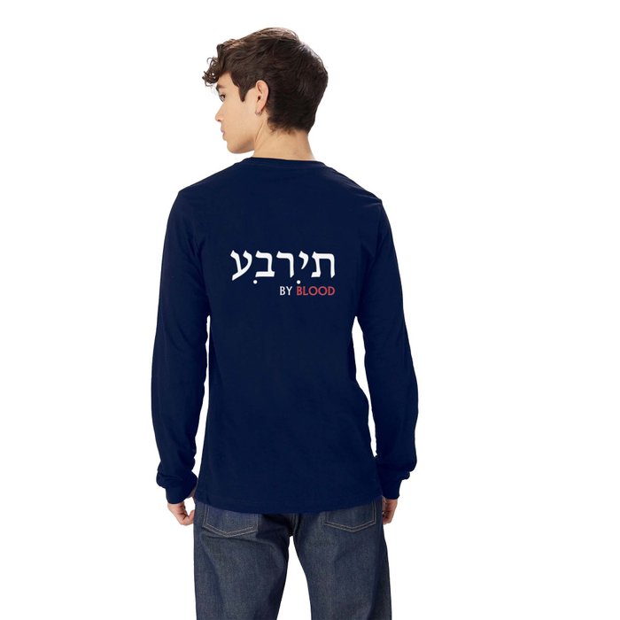 Wholesale hebrew deals israelite clothing