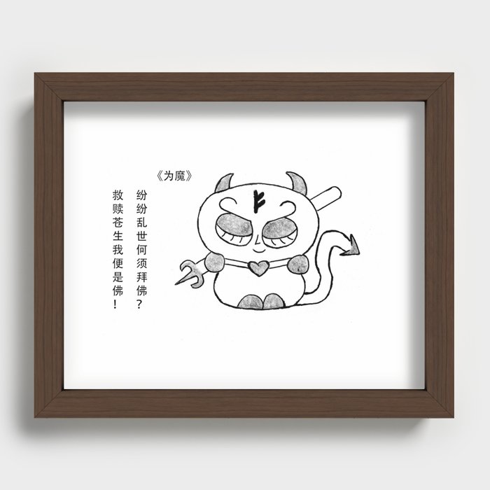 Cute baby devil adorable Recessed Framed Print