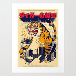 The Revenge of the Tiger Art Print
