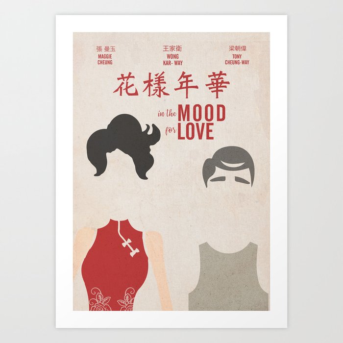In the mood for love, minimal movie poster, Wong Kar-wai, Tony Leung, Maggie Cheung, Hong Kong film Art Print