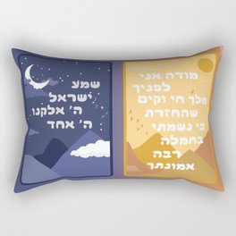 Modeh Ani & Shema Rectangular Pillow