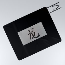 Chinese zodiac sign Dragon black Picnic Blanket