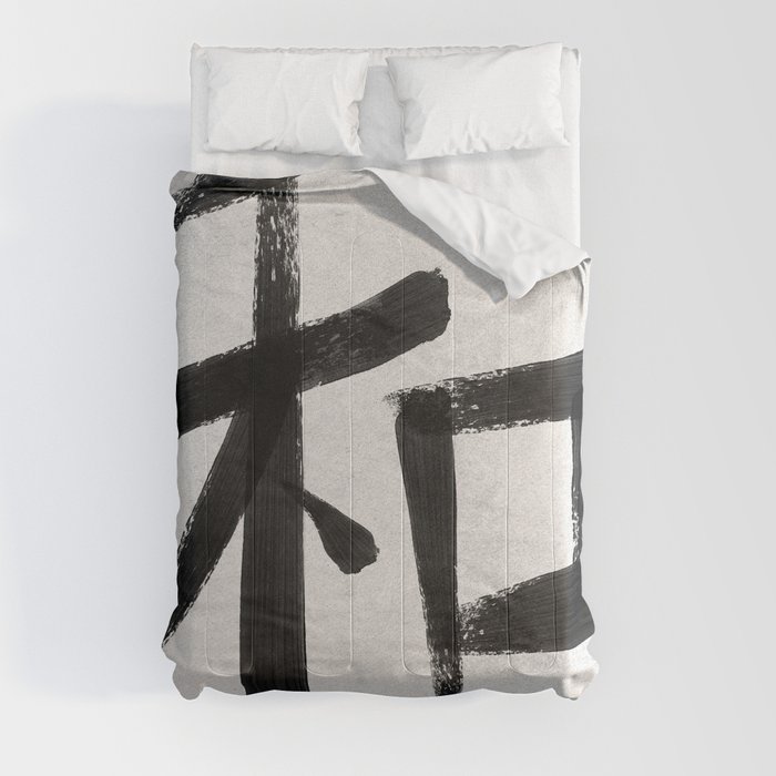 Peace Symbol - Japanese Kanji Comforter