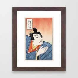 Framed Prints By Memes Of The Floating World Society6