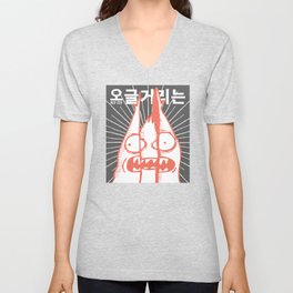 Inner Self V Neck T Shirt