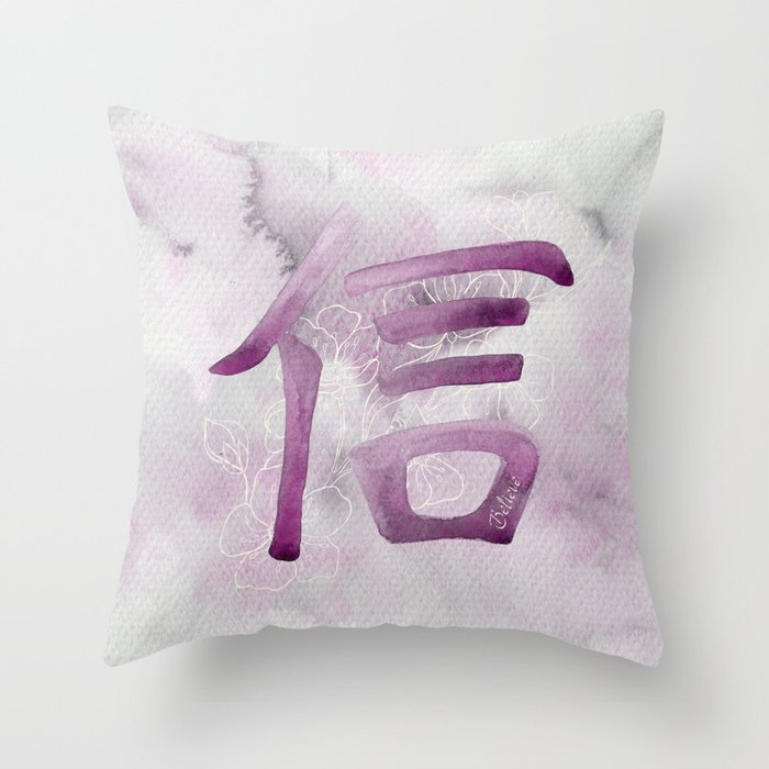 Believe in Japanese Characters - Kanji Throw Pillow