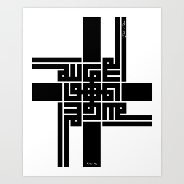 Kufic calligraphy sales