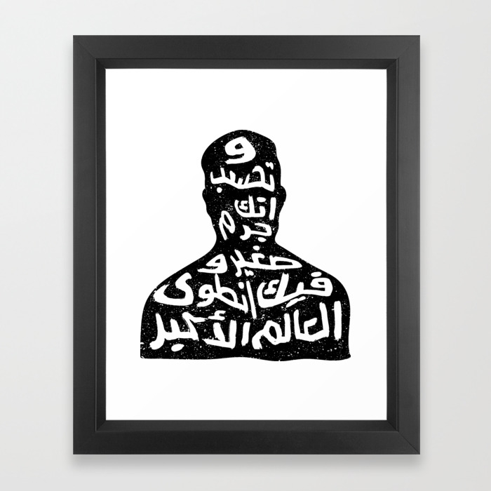 Yasmeen Al Bader Ar Twitter وتحسب انك جـ رم صغير وفيك انطوى العالم الاكبر داؤك منك وما تبصر دواؤك فيك وما تشعر تحسب أنك جرم صغير وفيك انطوى العالم الأكبر Https T Co Wovxus7aym