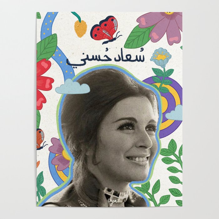 Suad Husni Poster